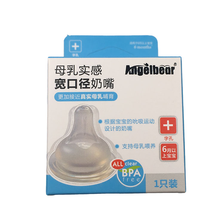 Tu tamen sollicitos non esse poterit invenire Pacifier packaging arca quod tam tutum et penicullus?